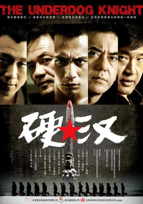 统招专升本学历证书图片
